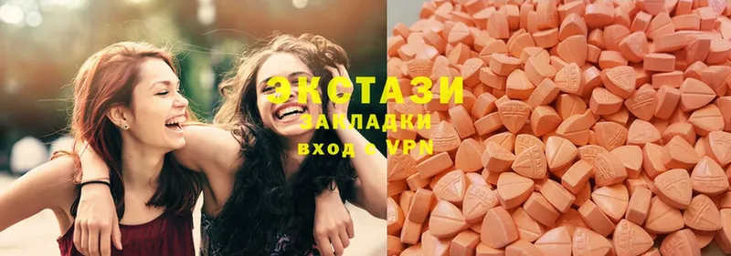 где можно купить наркотик  Балей  Ecstasy louis Vuitton 