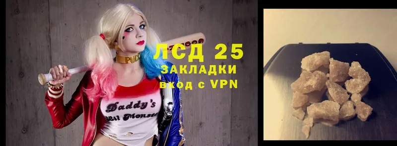 цена   Балей  Лсд 25 экстази ecstasy 