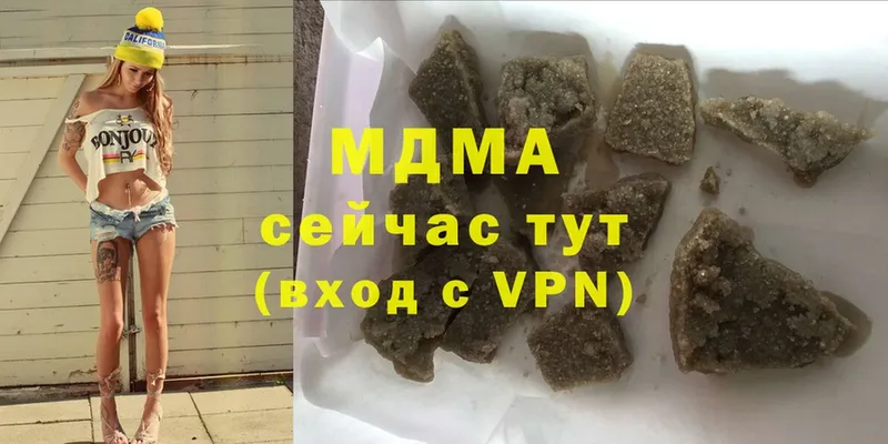 МДМА crystal  Балей 